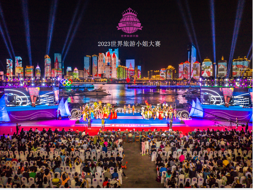 世界旅游小姐承德賽區(qū)選拔賽